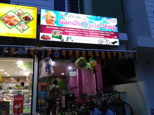 Gandhi Cycle Shop